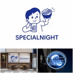 스페샬나잇트 (이자카야), 로고 디자인 포트폴리오 - 크몽