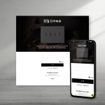 [녹용판매 B2B 폐쇄몰] 진수녹용, 카페24 포트폴리오 - 크몽