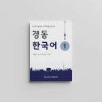 한글 - 크몽 포트폴리오 검색
