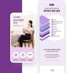 온열 매트 상세페이지 디자인[의료기기], 상세페이지 포트폴리오 - 크몽
