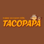 타코파파 가게 단독 메뉴판 제작, 메뉴판 포트폴리오 - 크몽