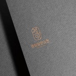 경희당한의원 CI, 로고 디자인 포트폴리오 - 크몽