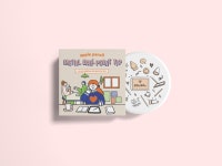 감성적인 일러스트 - 크몽 포트폴리오 검색