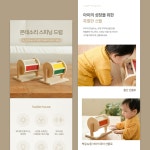 마케팅 디자인, 웹·모바일 디자인 전문가 그르르스튜디오 - 크몽