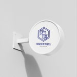 기공소 - 크몽 포트폴리오 검색