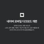 UI개발 - 크몽 포트폴리오 검색
