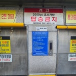 하와이오피스텔 시트지, 전단지·포스터·인쇄물 포트폴리오 - 크몽