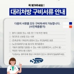 삼성 합천 병원 포스터물 디자인, 전단지·포스터·인쇄물 포트폴리오 - 크몽