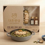 다온 반상 전복 내장(게우) 솥밥, 브랜드 디자인·가이드 포트폴리오 - 크몽
