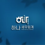 세무 - 크몽 포트폴리오 검색