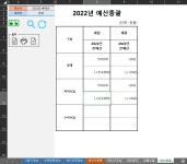 Visual Basic - 크몽 포트폴리오 검색