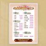 POP디자인 - 크몽 포트폴리오 검색