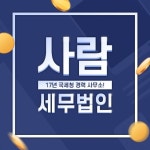 전문가가 필요한 순간, 프리랜서 마켓 No.1 크몽