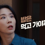 바로한끼 밀키트 광고, 광고·홍보 영상 포트폴리오 - 크몽