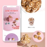 디저트 머랭쿠키 상세페이지 디자인, 상세페이지 포트폴리오 - 크몽