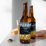 케이푸드빌 맥주 패키지 디자인, 패키지 포트폴리오 - 크몽