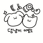 댕냥이이발소, 로고 디자인 포트폴리오 - 크몽