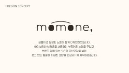 키즈의류 - 크몽 포트폴리오 검색