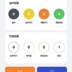 NB IOT 기반 가로등 관리 플랫폼 개발, 서버·클라우드 포트폴리오 - 크몽