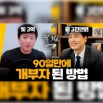 유튜브영상편집 - 크몽 포트폴리오 검색