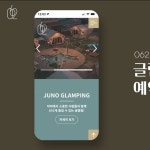 [모션그래픽/서비스영상] 광주 062문화타운 가이드 및 홍보영상, 모션그래픽 포트폴리오 - 크몽