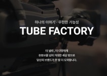 팩 - 크몽 포트폴리오 검색