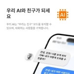 채팅 앱 개발, 앱 포트폴리오 - 크몽 채팅  앱 개발, 앱 포트폴리오 - 크몽