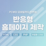 Java Script - 크몽 포트폴리오 검색