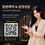 김해 장유역 한라비발디 센트로 홍보 영상, 숏폼 영상 포트폴리오 - 크몽