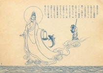 Are.na Are.na / b19-Journey-vol2-1950_900.jpg