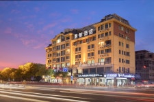 YiWu GangDu Hotel | 2023년 최신 가격 | 호텔 | 스카이스캐너