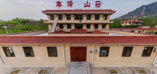 Fengze Farmhouse Villa | 2023년 최신 가격 | 호텔 | 스카이스캐너