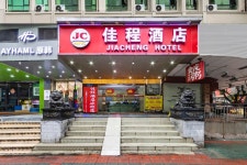 자청 호텔 | 2023년 최신 가격 | 호텔 | 스카이스캐너