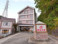 Hotel Mitama No Yu | 2023년 최신 가격 | 호텔 | 스카이스캐너