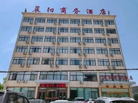 Chenyang Business Hotel | 2023년 최신 가격 | 호텔 | 스카이스캐너