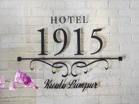 호텔 1915 쿠알라룸푸르 | 2023년 최신 가격 | 호텔 | 스카이스캐너