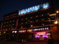 단동 호텔 JIU Shui XIA Business Hotel - Dandong - 스카이스캐너