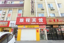 Lvcheng Hotel | 2023년 최신 가격 | 호텔 | 스카이스캐너