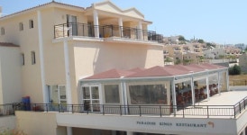 Paradise Kings Club - 스카이스캐너 호텔