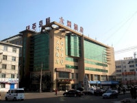 옌지 (연길/연변) 호텔 대주 호텔 - 스카이스캐너