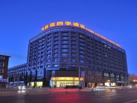 후허하오터 호텔 Mongolia Chunxue Siji Hotel - 스카이스캐너