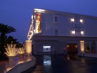 마쓰야마 호텔 호텔 파인 가든 마쓰야마(성인 전용) - 스카이스캐너