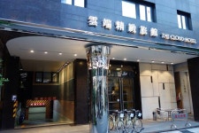 더 클라우드 호텔 - 스카이스캐너 호텔
