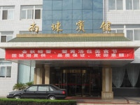 남경 / 난징 호텔 난리엔 호텔 - 스카이스캐너