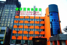 화이안 호텔 소피아 비즈니스 호텔 (화이안 대학타운 지점) - 스카이스캐너