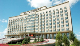 하이린 시 호텔 레전드 인터내셔널 호텔 - 스카이스캐너