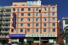 하이난 산야(삼아) 호텔 한팅 익스프레스 싼야 지시앙 스트릿 지점 - 스카이스캐너