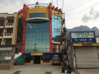 메르디안 팰리스 - 스카이스캐너 호텔