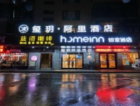 남경 / 난징 호텔 시위에 아리 호텔 - 스카이스캐너