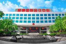 창사(장사) 호텔 창샤 썬타운 인터내셔널 센터 호텔 - 스카이스캐너